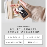 キーケース レディース キーポーチ | STYLE ON BAG | 詳細画像4