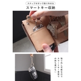 栃木レザー キーケース スマートキーケース | STYLE ON BAG | 詳細画像8