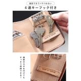 栃木レザー キーケース スマートキーケース | STYLE ON BAG | 詳細画像9