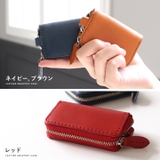 キーケース メンズ レディース | STYLE ON BAG | 詳細画像13