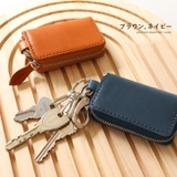 キーケース メンズ レディース | STYLE ON BAG | 詳細画像14