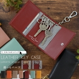 キーケース 上質な牛革 カードケース | STYLE ON BAG | 詳細画像1 