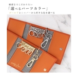 キーケース 上質な牛革 カードケース | STYLE ON BAG | 詳細画像4 