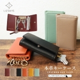 キーケース 牛革 本革 | STYLE ON BAG | 詳細画像1 