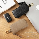 キーケース レディース スマートキー | STYLE ON BAG | 詳細画像13