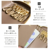 キーケース レディース スマートキー | STYLE ON BAG | 詳細画像16