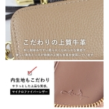 キーケース レディース スマートキー | STYLE ON BAG | 詳細画像6