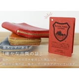 栃木レザー フルベジタブル タンニンレザー | STYLE ON BAG | 詳細画像2 