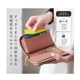 キーケース パスケース 定期入れ | STYLE ON BAG | 詳細画像3