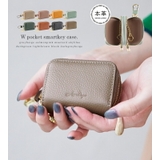 スマートキー 2個収納 ケース | STYLE ON BAG | 詳細画像2