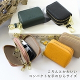 スマートキー 2個収納 ケース | STYLE ON BAG | 詳細画像3