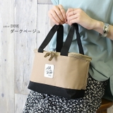 ランチバッグ 保冷 保温 | STYLE ON BAG | 詳細画像8 