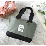 ランチバッグ 保冷 保温 | STYLE ON BAG | 詳細画像10 