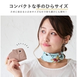キーケース レディース スマートキー | STYLE ON BAG | 詳細画像13