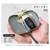 キーケース レディース スマートキー | STYLE ON BAG | 詳細画像14