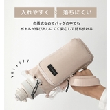 【正規品】ボトルショルダー スマホポーチ スマホショルダー | STYLE ON BAG | 詳細画像8 