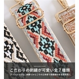 LIZDAYS ショルダーストラップ ショルダーベルト | STYLE ON BAG | 詳細画像9