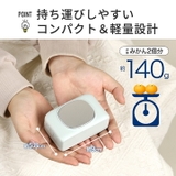 充電式カイロ 電気 カイロ | STYLE ON BAG | 詳細画像11 