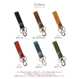 栃木レザー キーリング キーホルダー | STYLE ON BAG | 詳細画像16