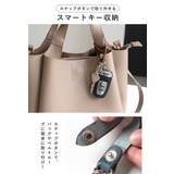 栃木レザー キーリング キーホルダー | STYLE ON BAG | 詳細画像7