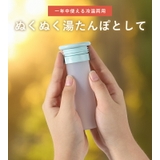 氷のう 氷嚢 ミニ氷のう | STYLE ON BAG | 詳細画像11