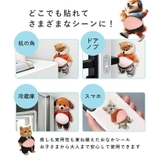 シール 立体シール 3Dシール | STYLE ON BAG | 詳細画像14 