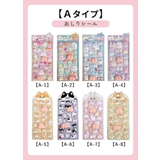 シール 立体シール 3Dシール | STYLE ON BAG | 詳細画像4 