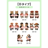 シール 立体シール 3Dシール | STYLE ON BAG | 詳細画像4 