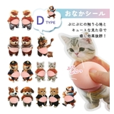 シール 立体シール 3Dシール | STYLE ON BAG | 詳細画像11 