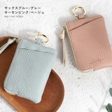 キーケース キーポーチ レディース | STYLE ON BAG | 詳細画像13 