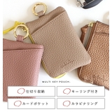 キーケース キーポーチ レディース | STYLE ON BAG | 詳細画像4 