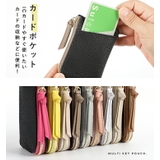 キーケース キーポーチ レディース | STYLE ON BAG | 詳細画像7 