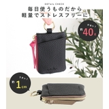 キーケース キーポーチ レディース | STYLE ON BAG | 詳細画像8 