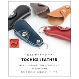 キーケース メンズ レディース | STYLE ON BAG | 詳細画像2 