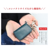 キーケース メンズ レディース | STYLE ON BAG | 詳細画像9