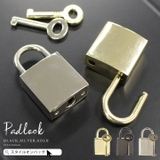 南京錠 鍵 パーツ | STYLE ON BAG | 詳細画像1 