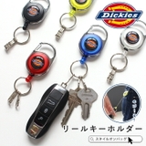 Dickies キーリング キーホルダー | STYLE ON BAG | 詳細画像1 