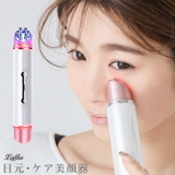 目元ケア 美顔器 目元 | SUGAR BISKET | 詳細画像1