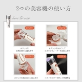カッサ美顔器&ミスト機SET かっさ ミスト美顔器 | SUGAR BISKET | 詳細画像13