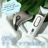 カッサ美顔器&ミスト機SET かっさ ミスト美顔器 | SUGAR BISKET | 詳細画像3