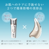 カッサ美顔器&ミスト機SET かっさ ミスト美顔器 | SUGAR BISKET | 詳細画像5