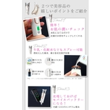 カッサ美顔器&ミスト機SET かっさ ミスト美顔器 | SUGAR BISKET | 詳細画像8