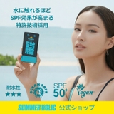 ウルトラスポーツサンスティック19g 韓国コスメ 韓国 | SUMMER HOLIC | 詳細画像1