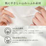 Sokaiteki フェイシャルタオル 70枚入×4個セット ロールタイプ | Sokaiteki Shoplist公式 | 詳細画像6