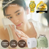 Sokaiteki フェイシャルタオル 70枚入×4個セット ロールタイプ | Sokaiteki Shoplist公式 | 詳細画像1