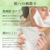 Sokaiteki フェイシャルタオル 70枚入×4個セット ロールタイプ | Sokaiteki Shoplist公式 | 詳細画像7