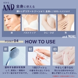 Sokaiteki LUNARIA デリケートゾーン クリーム 30g | Sokaiteki Shoplist公式 | 詳細画像16 