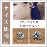 ピアス 誕生石 ピアス | SUNNY-SHOP | 詳細画像6 