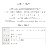 ブレスレット レディース 天然石 | Sweet&Sheep | 詳細画像13