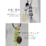 チャーム キーホルダー キーリング | Sweet&Sheep | 詳細画像8